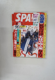SPA! 4/1