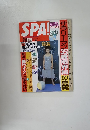 SPA!　3/18号