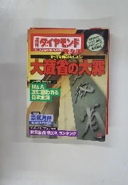 新しい料理百科 料理基礎から調理のこつまで