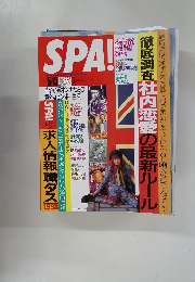 SPA!　5/13