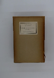 愛の沙漠テレーズ・デケイルゥ