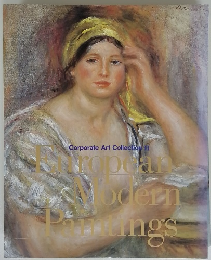 Woman With A Yellow Turban - Pierre Auguste Renoir - 1st Art Gallery