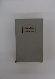 DICCIONARIO JAPONES-ESPANOL