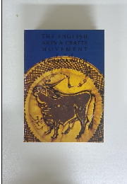 THE ENGLISH ARTS&CRAFTS MOVEMENT