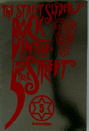 BACK IN THE 5YEARS STREET