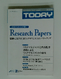 2015年次大会特別号 Research Papers
