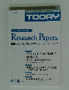 2015年次大会特別号 Research Papers
