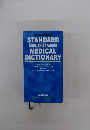 STANDARD ENGLISH-JAPANESE MEDICAL DICTIONARY 