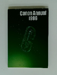 Canon Annual 1996