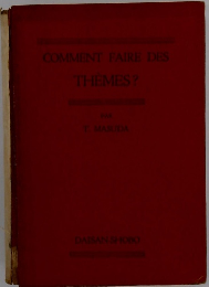 COMMENT　FAIRE　DES　THEMES?