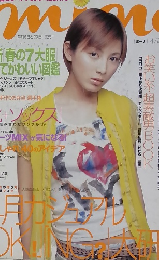 mima 2002年4/20号