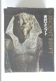 ANCIENT EGYPT 古代エジプト