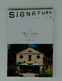 SIGNATURE　2016年12月号