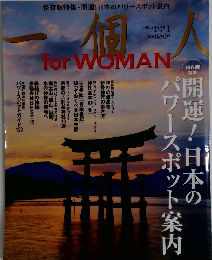 一個人　2010　1