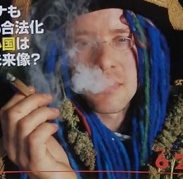 Newsweek　2001年6/20