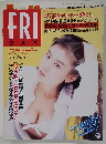 Friday　8/5号