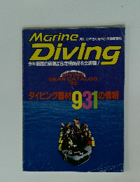 Marine Diving