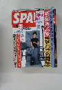 SPA! 5/28