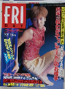 FRIDAY フライデー 7/25 
