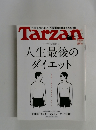 Tarzan　2015年1/22号
