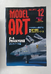 MODEL ART 1996.12