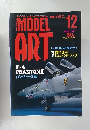 MODEL ART 1996.12