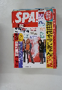 SPA! 1998年3/11号