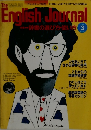 The　English Journal　1982年3月号