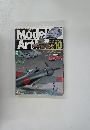 Model Art 2001年10月号