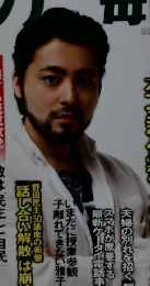 サンデー毎日　7．22