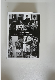 HARUMA MIURA Documentary PHOTO BOOK 2019-2020