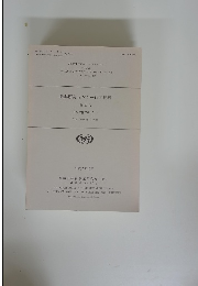 農業研究センター研究資料