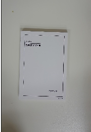 数学基礎講座III