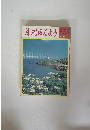 月刊みんよう　7月