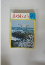 月刊みんよう 6月号