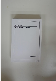 数学発展講座II　問題集