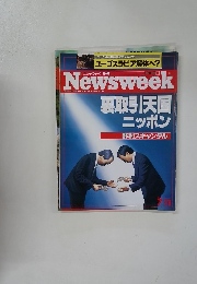 Newsweek　7月11日号