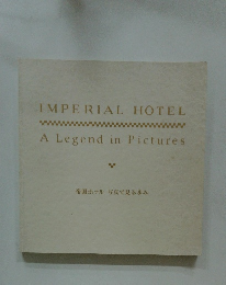 IMPERIAL HOTEL A　Legend　in　Pictures　