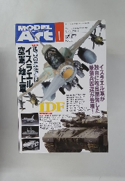 MODEL　ART　2013.1　No.860　