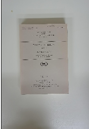 農業研究センター研究資料