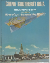 CHINA　SOUTHEAST　ASIA　THIRD STEPS IN ENGLISH　