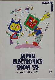 JAPAN　ELECTRONICS　SHOW'95
