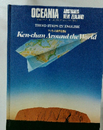 ocenia australia new zealand Ken-chan　Around　the　World