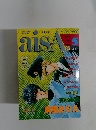 AISA　１９９３年　Vol.5
