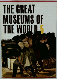 THE GREAT MUSEUMS OF THE WORLD 5