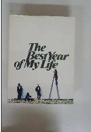 The Best Year of My Life