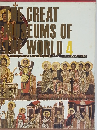 THE GREAT MUSEUMS OF THE  WORLD 4