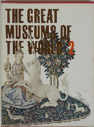 THE GREAT MUSEUMS OF THE WORLD 2