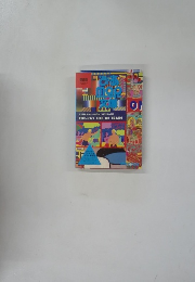 30年前のぴあMAP文庫 関西版　