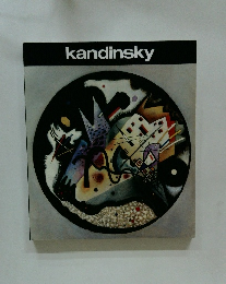 kandinsky